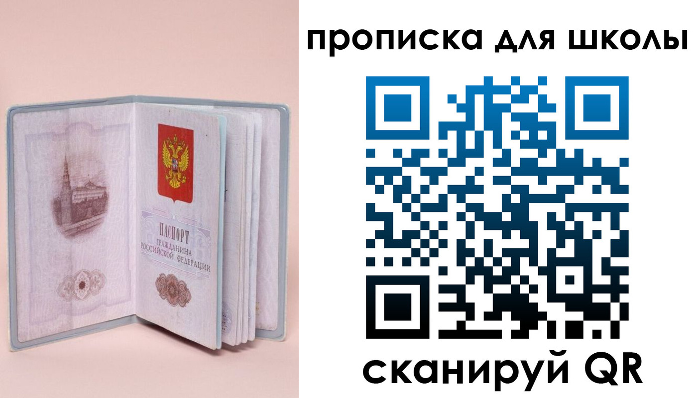 временная регистрация госуслуги в Лабытнанги