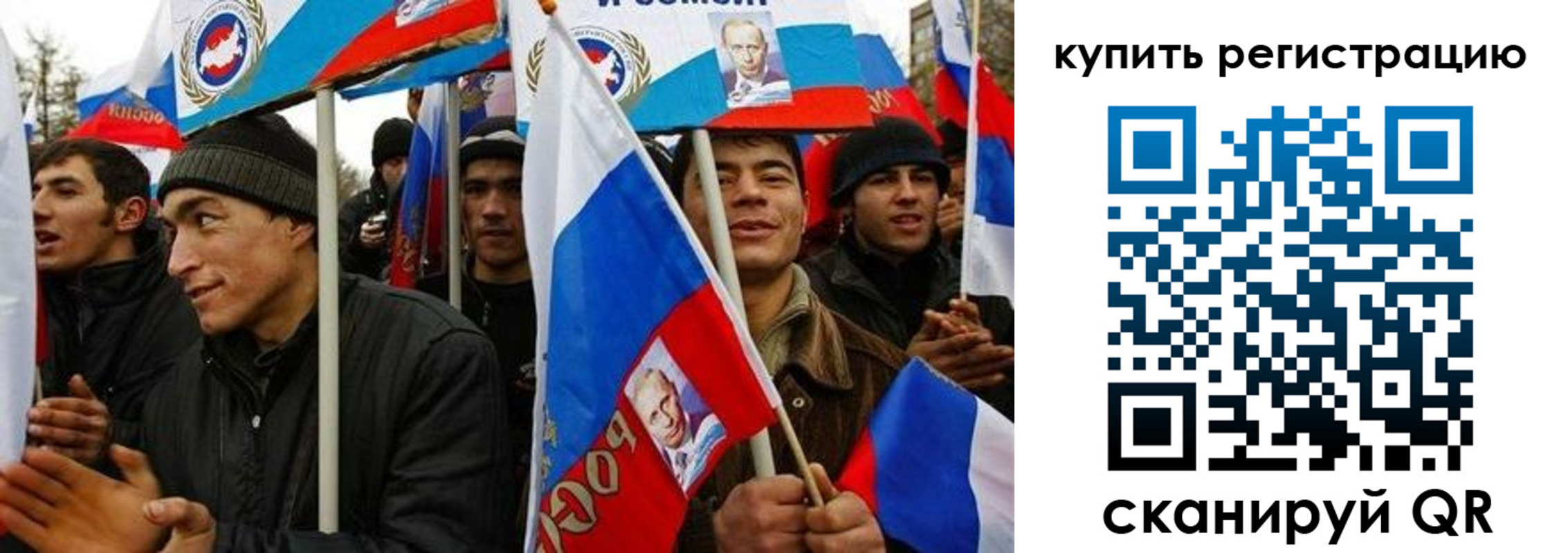 временная регистрация поиск в Лабытнанги