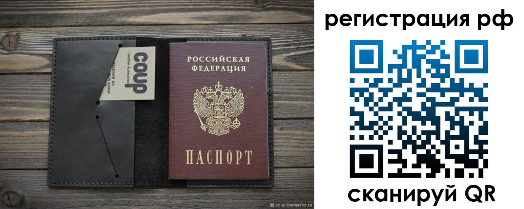 временная регистрация в квартире в Лабытнанги