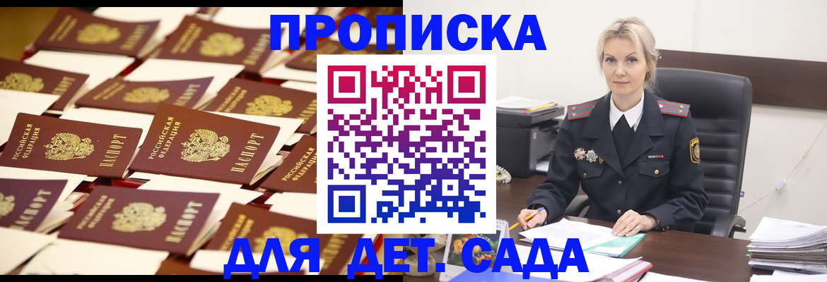 пропишу в квартире в Лабытнанги